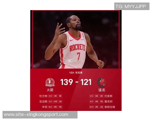 火记发问：杜兰特加盟火箭首季能否打出惊艳场均数据分析