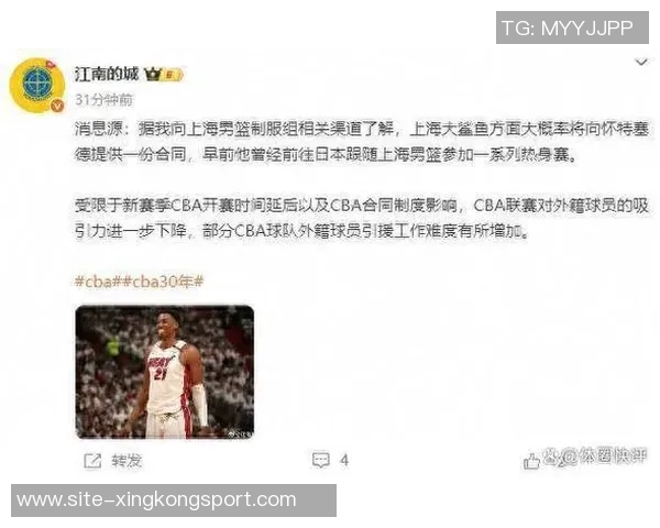 上海大概率向怀特塞德发出合同邀约引发疯狂引援热潮 上海大概率向怀特塞德发出合同邀约引发疯狂引援热潮